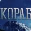 РАЗНОЕ